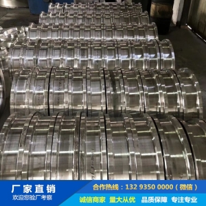 鋼渣機車輪鍛件